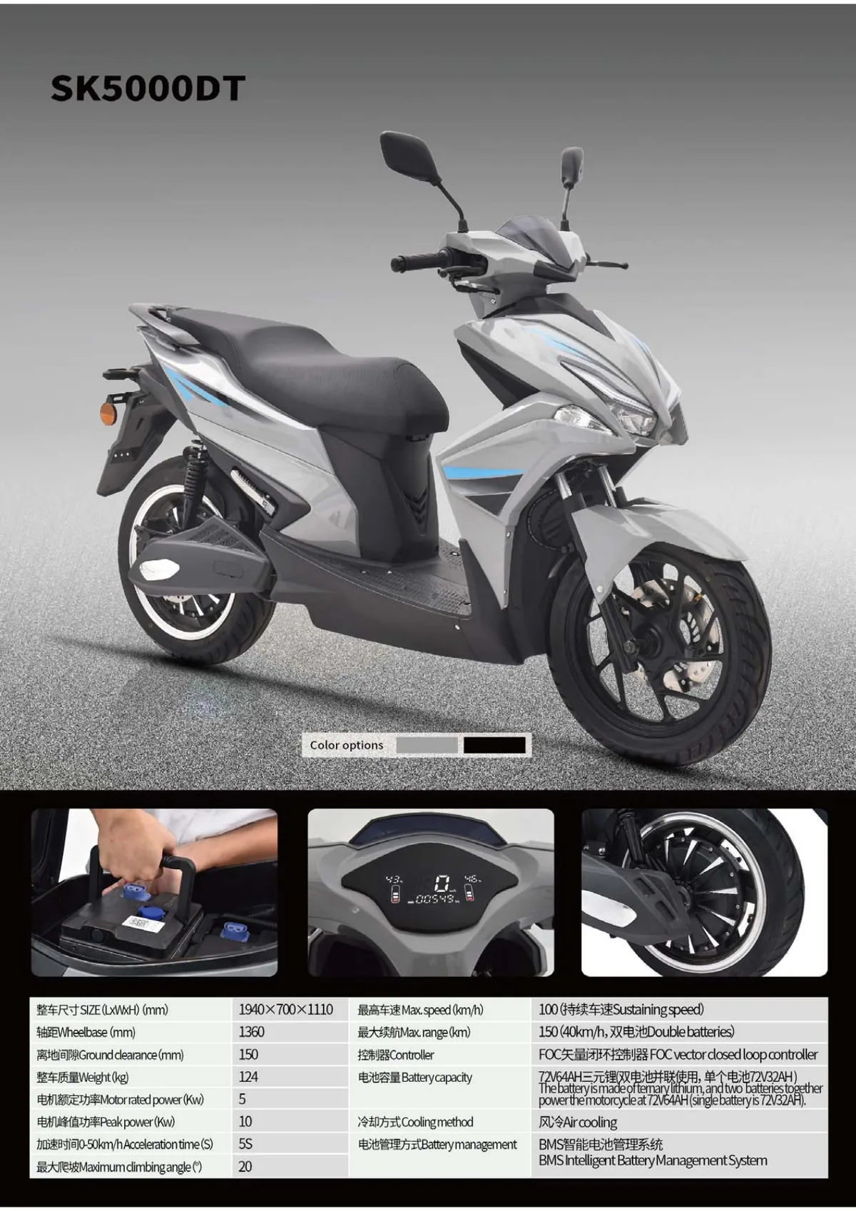 Motocicleta elétrica